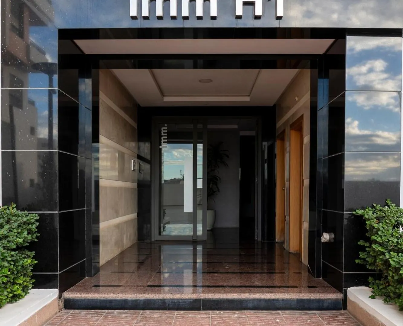 Апартаменты Charmant Appartement Au Centre D'Агадир